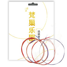 梵巢 乐器配件 演奏 成人 儿童 琵琶 琴弦  一套4根  尼龙 包裹 缠绕 1 2 3 4 成人琵琶2号弦