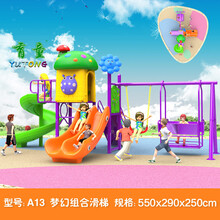 育童幼儿园室外滑梯儿童大型组合滑梯小区公园户外游乐设施 A13 产品型号