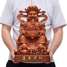 财神摆件文财神爷佛像店铺开业乔迁新居商务礼品客厅办公室装饰品 金XY木纹色82151中财源广进