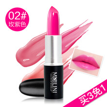 【第2只1元 瑷媄纯色晶亮 影迹口红 中国红 咬