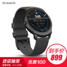 【【进店抽奖】Ticwatch 2 智能手表 语音手势
