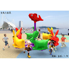 育龙儿童转椅幼儿园转椅六位摇马玩具户外小区摇摇乐白兔转椅旋转木马 8座小鱼转椅 白兔六座A