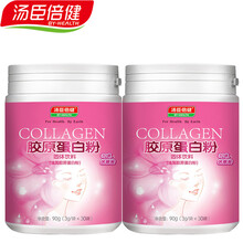 【蒂芬妮 胶原蛋白粉5g*20袋\/盒 和北京万世堂