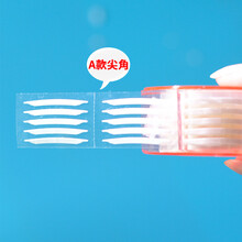露兰姬娜卷筒440贴隐形双眼皮贴橄榄尖角型Y叉买3免1 A 尖角款