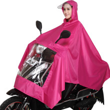 行正亮双帽檐电动电瓶摩托车骑行雨衣单人加大加厚男女长款全身防雨雨披 玫红色