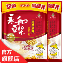 【国爱堂 熟山药薏米芡实粉粥四宝粥薏仁粉薏