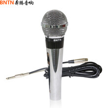 奔腾（BNTN）G68 动圈麦克风家庭KTV演唱卡拉OK会议演讲专用有线话筒