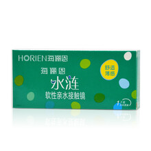 【海俪恩全视半年抛和博士伦隐形眼镜哪个好】