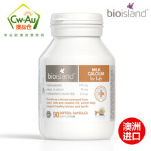 澳大利亚 佰澳朗德Bio Island 比奥岛 婴幼儿液体乳钙胶囊 90粒4周+易吸收