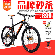 【永久自行车男女士单车 27\/30速铝合金山地车