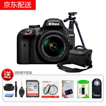 【尼康(Nikon) D3400单反相机套机 D3300升级