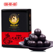 心胶囊壳和泡酒料 67味中草药 鹿茸鹿鞭人参锁