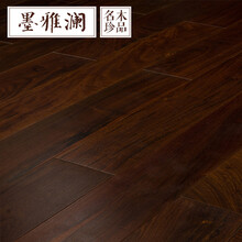 墨雅澜 巴西重蚁木纯实木地板 紫檀木地板木蜡油原木自然 厂家 Y651 重蚁木 905*122*18mm