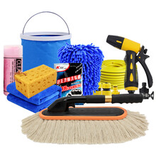 悦车 洗车工具套装家用组合洗车水枪套餐吸水毛巾鹿皮巾手套蜡拖水桶 4件套 随身洗车