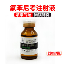 【兽药10阿莫西林可溶性粉100g 兽用原粉猪药