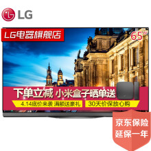 【LG OLED65E6P-C 65英寸4K不闪式3D 智能
