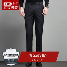 【迪克男杰 西裤男修身免烫2017春夏正装直筒