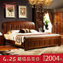 【丽巢 床 实木床1.8 1.5米简约现代中式实木家