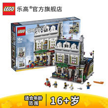 【乐博士 科普教具模型智能模块控制小颗粒拼