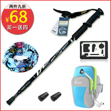 【骆驼牌 户外登山杖 折叠伸缩防震登山手杖 蓝