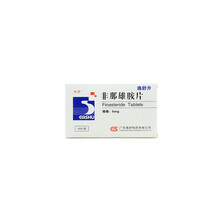 逸舒 非那雄胺片5mg*10片 1盒（10/盒）