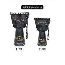 德国麦尔ADJ系列非洲鼓10寸整木掏空手鼓MEINL 12寸非洲手鼓 暗影之声 10寸