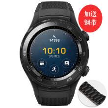 【华为华为 HUAWEI WATCH 经典系列(星河银