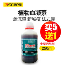 药 信得科技 和八牧兽药咳喘康 兽用猪用 鸡用禽