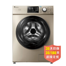 尔(Haier)XQG120-HBDX14696LHU洗烘一体滚