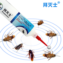 德国拜灭士杀蟑胶饵30克装进口蟑螂药杀虫剂灭除蟑螂全窝端 拜灭士30克 一 支 装