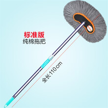 点缤 洗车刷子软毛纯棉除尘掸工具伸缩式擦车神器车用长柄拖把刷车专用 标准款拖把纯棉