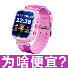 【迪士尼多功能运动表和【品牌直营】掌航 儿