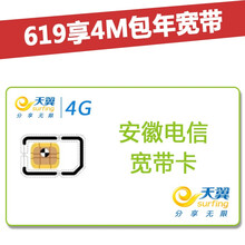 【中国电信宽带和湖北电信飞young哪个好】中