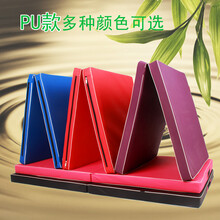 幼儿园体操垫健身软体地垫 学校仰卧起坐空翻垫子 舞蹈训练折叠瑜伽垫 200*100*5cmPU皮（9色可选）