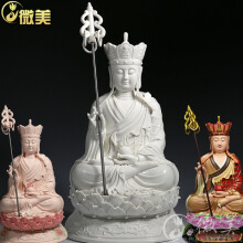 微美14至24吋地藏王菩萨佛像摆件地藏菩萨像德化陶瓷白瓷粉色瓷供奉佛教用品 彩瓷款 24吋