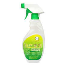 大头公仿古瓷砖清洁剂强力除水泥装修地板亚光木纹釉面地砖腻子浴缸卫生间清洗剂 仿古瓷砖500ml