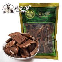 汇吉工坊 平盖灵芝片长白山树舌整枝青芝菌菇茶可搭林芝孢子粉野外生长 100g-灵芝块【赠品不叠加不累计 单拍不发】 灵芝