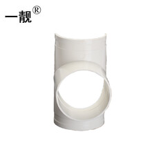 【ERA公元 优家PPR抗菌管 双联内螺纹三通 双