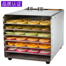 【虎牌MCB-H36C和欧美爵士食物烘干机 水果