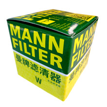 曼牌摩托车机油滤清器|滤芯|机滤 适用于 春风650NK 650MT 650GT