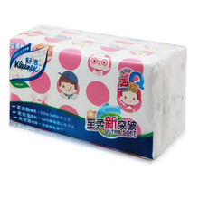 舒洁（Kleenex） 舒洁迷你旅行抽纸45抽2层5包(无香) 亲肤细腻触感