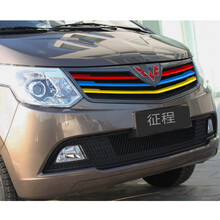 点缤 适用于五菱宏光s汽车装饰改色膜荣光v中网前脸三色贴纸s1改装专用拉花征程车贴膜 征程 红色+浅蓝+黄色