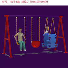 户外大型秋千小区秋千幼儿园秋千儿童荡千秋吊椅儿童玩具 4款