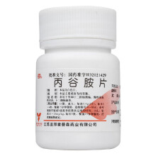 捷康 奥美拉唑肠溶胶囊 20mg*21粒和扬子江兰