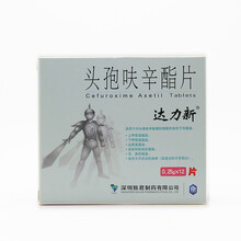 375g*6片/盒和石药阿莫西林胶囊哪个好】希刻劳 头孢克洛缓释片)
