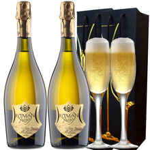 意大利进口香槟malvasia甜白葡萄酒婚庆女士气泡果酒低醇起泡酒750ml\/瓶 双支装+香槟杯2个+礼袋