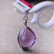 旭元 水滴型18金伴钻紫水晶吊坠 水晶 紫水晶规格32*24.3*15.5mm