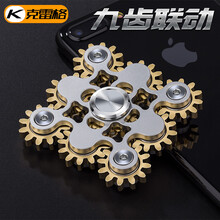 克雷格 指尖陀螺edc创意玩具手指陀螺进口轴承9九齿联动 指尖上Torqbar齿轮盔甲破军泄密者同款 九齿联动银白色