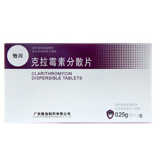 【诺捷康 罗红霉素胶囊 黑龙江诺捷 75mg*12粒