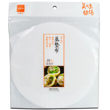 优の生活大师（UdiLife）食品级一次性不粘蒸笼纸 蒸包子纸蒸馒头垫子 点心蒸垫纸 小笼包纸笼屉纸 蒸笼垫布（25张/包）